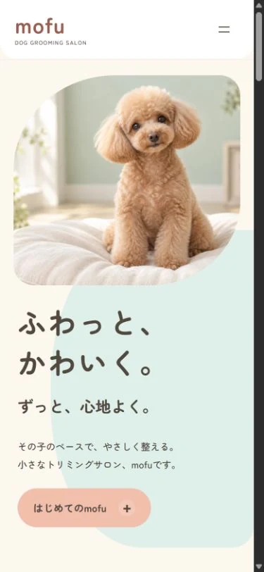 KUMITATE Grooming:スマホのホーム画面
