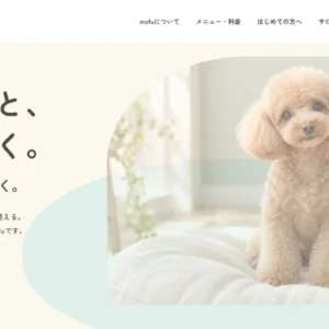 KUMITATE Groomingのデモ画面