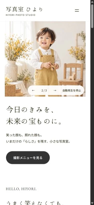 KUMITATE Photo:スマホのホーム画面