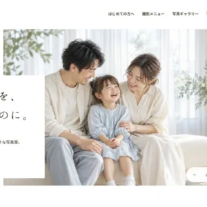 KUMITATE Photoのデモ画面