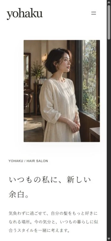 KUMITATE Salon：スマホのホーム画面