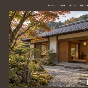 KUMITATE Stayのデモ画面