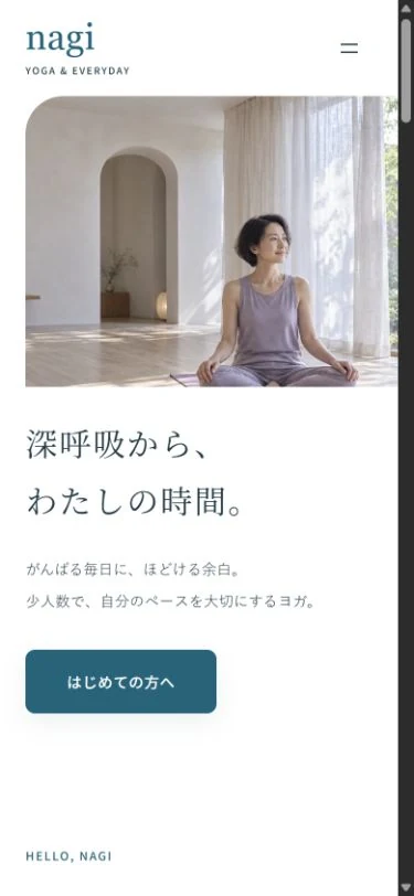 KUMITATE Yoga：スマホのホーム画面