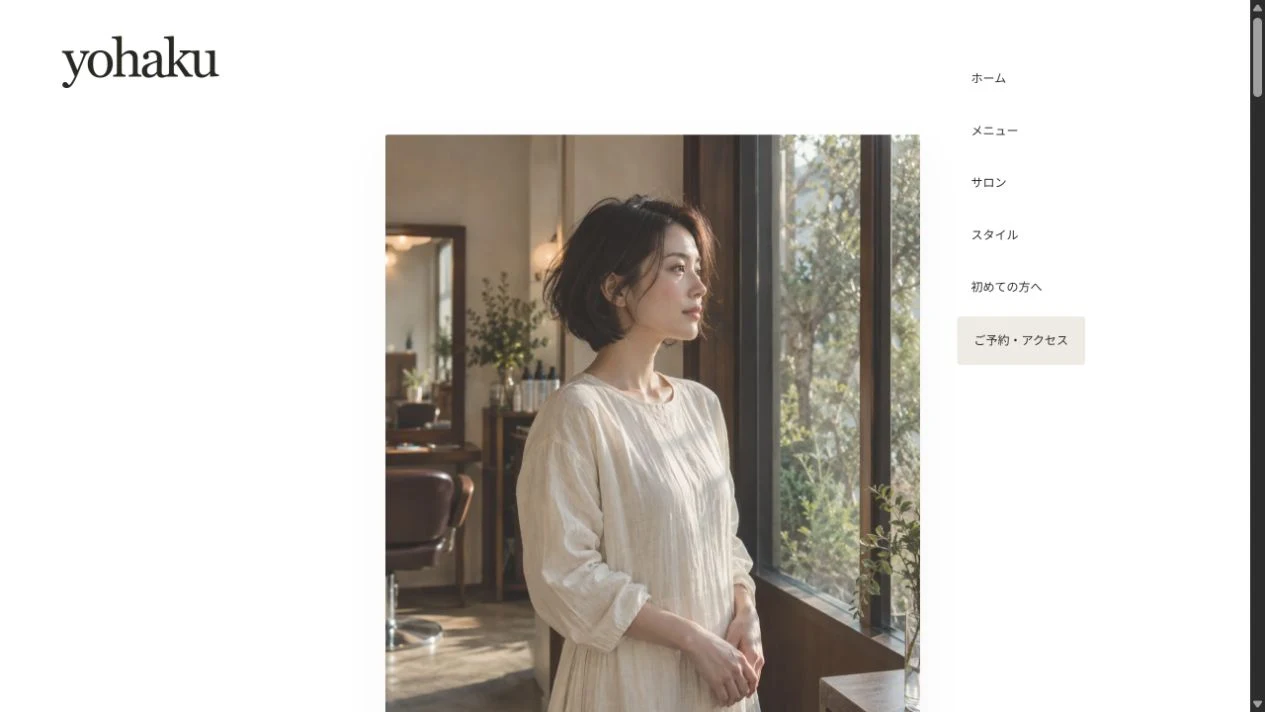 KUMITATE Salonの実際のデモ画面